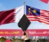 الجامعات الماليزية المعترف بها في قطر