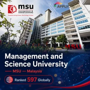 جامعة MSU