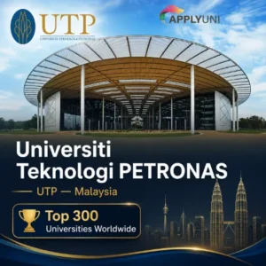 جامعة UTP