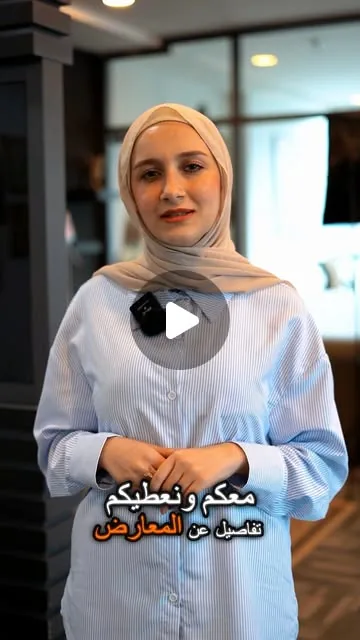 منشور ابلاي يوني على انستجرام